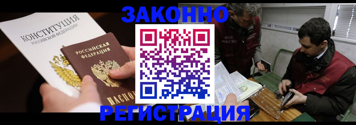 пропишу в квартире в Сибае