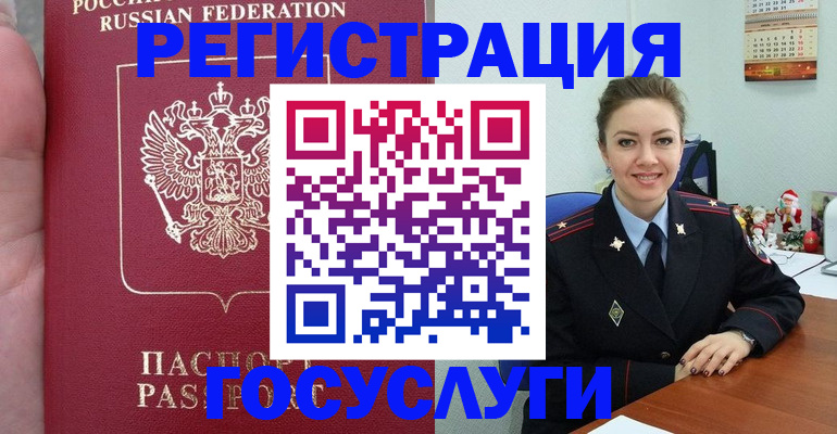 регистрация для школы в Сибае